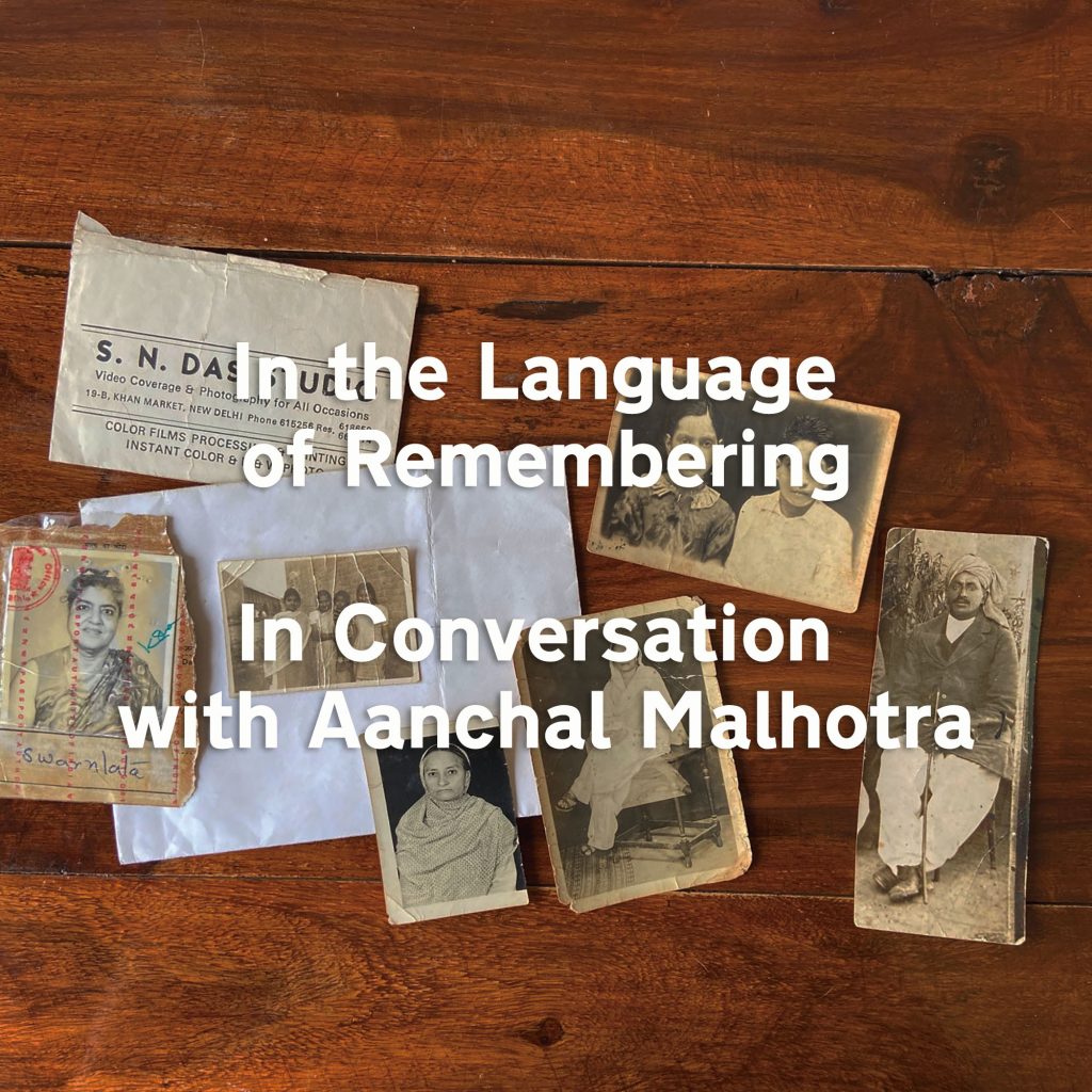 EVENT: Conversation with Aanchal Malhotra
